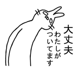 Positive Usapamu sticker #4504336