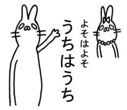 Positive Usapamu sticker #4504337