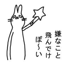 Positive Usapamu sticker #4504339