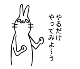 Positive Usapamu sticker #4504342