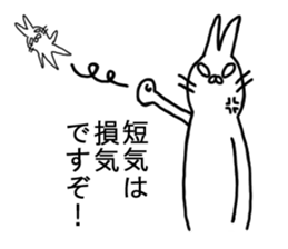 Positive Usapamu sticker #4504343