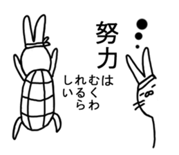 Positive Usapamu sticker #4504349