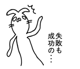 Positive Usapamu sticker #4504351