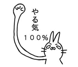 Positive Usapamu sticker #4504356