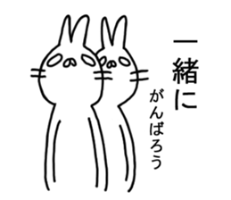 Positive Usapamu sticker #4504358