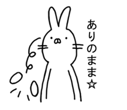 Positive Usapamu sticker #4504359