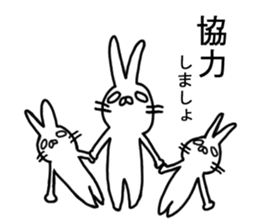 Positive Usapamu sticker #4504360