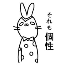 Positive Usapamu sticker #4504361