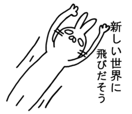 Positive Usapamu sticker #4504362