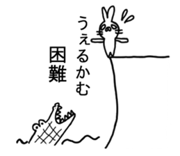 Positive Usapamu sticker #4504363