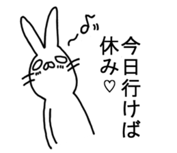 Positive Usapamu sticker #4504366