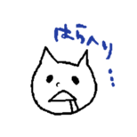 kitten's dairy life sticker #4504370