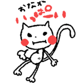 kitten's dairy life sticker #4504371