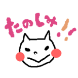 kitten's dairy life sticker #4504377