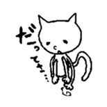 kitten's dairy life sticker #4504388