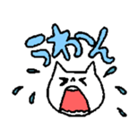 kitten's dairy life sticker #4504390