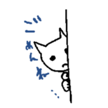 kitten's dairy life sticker #4504391