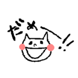 kitten's dairy life sticker #4504395
