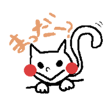 kitten's dairy life sticker #4504397