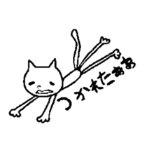 kitten's dairy life sticker #4504403