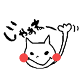 kitten's dairy life sticker #4504404