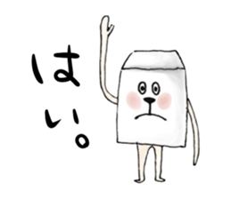 box island sticker #4504453