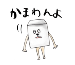 box island sticker #4504460