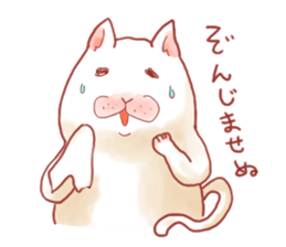 cat.cat sticker #4504791