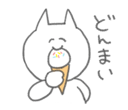 The cat which does a suitable nod sticker #4504815