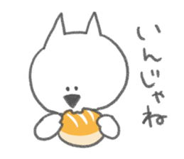 The cat which does a suitable nod sticker #4504819