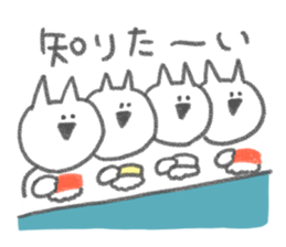 The cat which does a suitable nod sticker #4504820