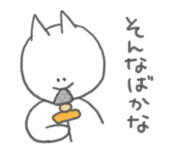 The cat which does a suitable nod sticker #4504835