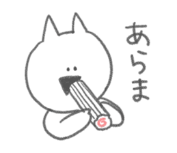 The cat which does a suitable nod sticker #4504837