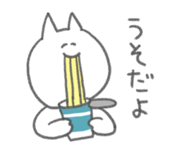 The cat which does a suitable nod sticker #4504841