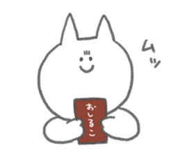 The cat which does a suitable nod sticker #4504843