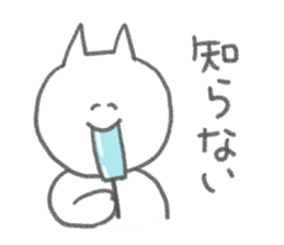 The cat which does a suitable nod sticker #4504845