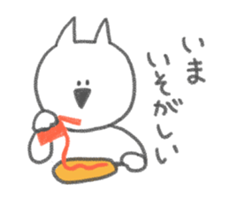 The cat which does a suitable nod sticker #4504846