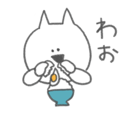 The cat which does a suitable nod sticker #4504847