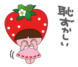 Strawberry daughter sticker #4504848