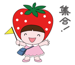 Strawberry daughter sticker #4504876