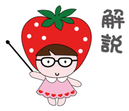 Strawberry daughter sticker #4504878