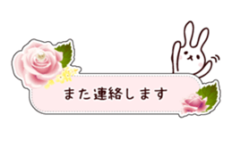 Flower message card with rabbit sticker #4504898