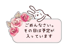 Flower message card with rabbit sticker #4504915