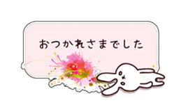 Flower message card with rabbit sticker #4504924