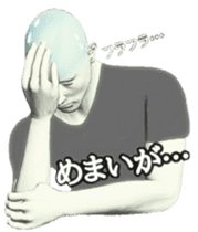appeals for the disorder of the body sticker #4505013