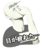 appeals for the disorder of the body sticker #4505014