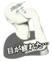 appeals for the disorder of the body sticker #4505014