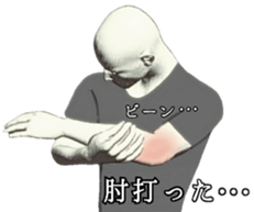 appeals for the disorder of the body sticker #4505026