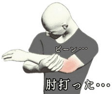 appeals for the disorder of the body sticker #4505026