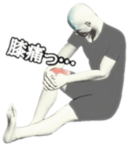 appeals for the disorder of the body sticker #4505033